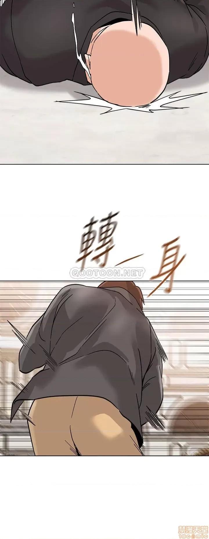 教师 堕落教师 87 第5页