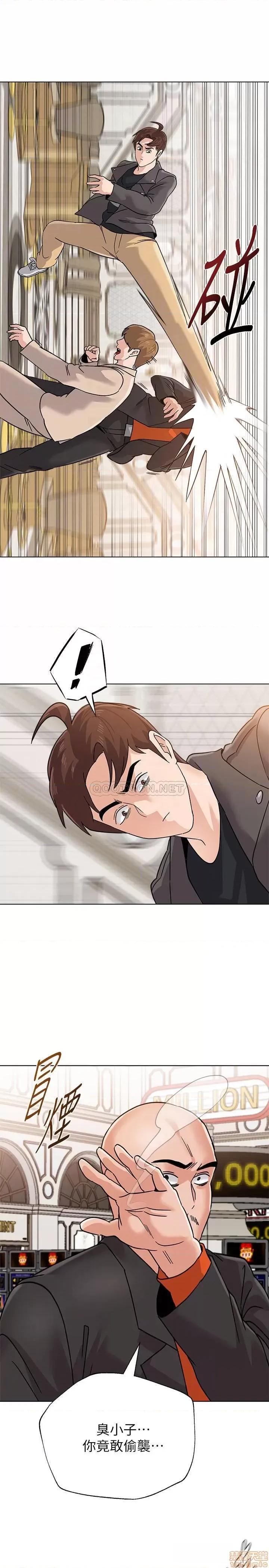 教师 堕落教师 87 第6页