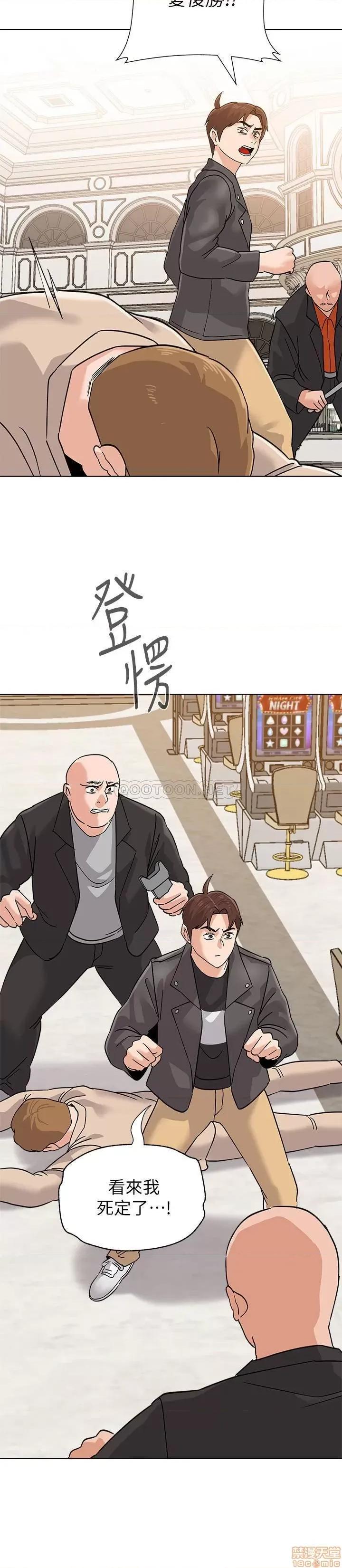 教师 堕落教师 87 第13页