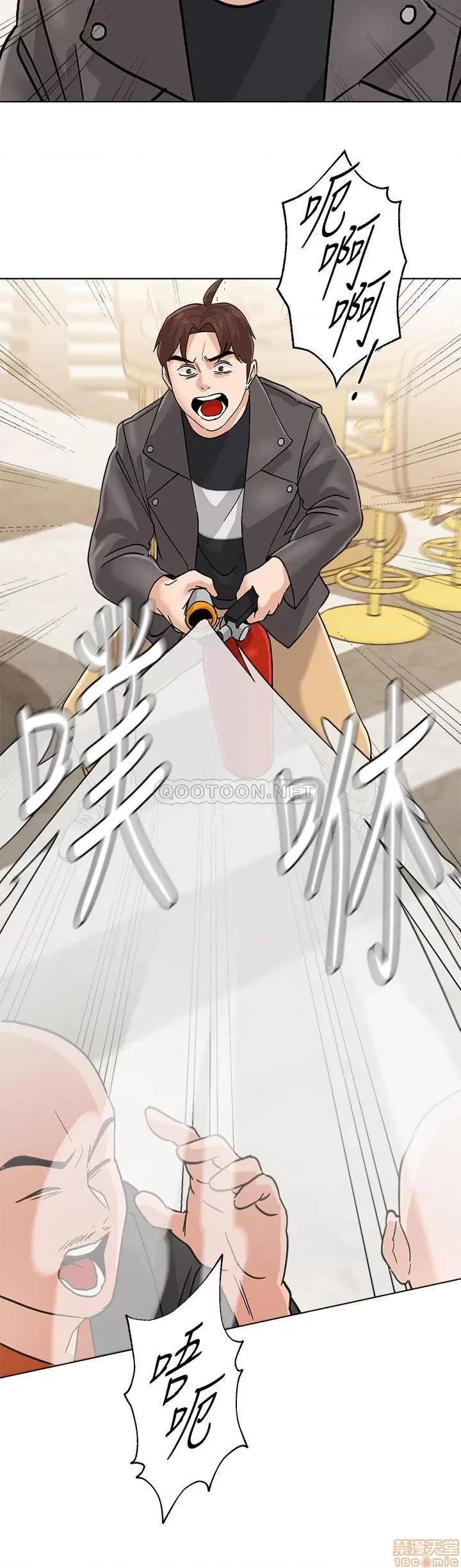 教师 堕落教师 87 第15页