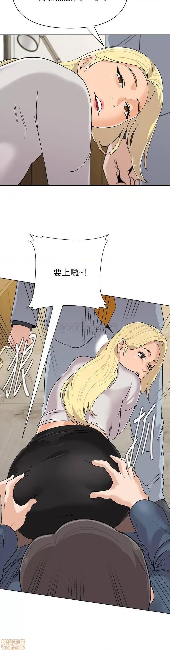 教师 堕落教师 88 第21页