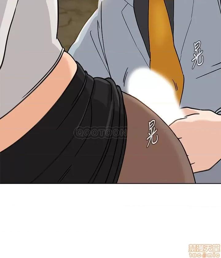 教师 堕落教师 89 第2页