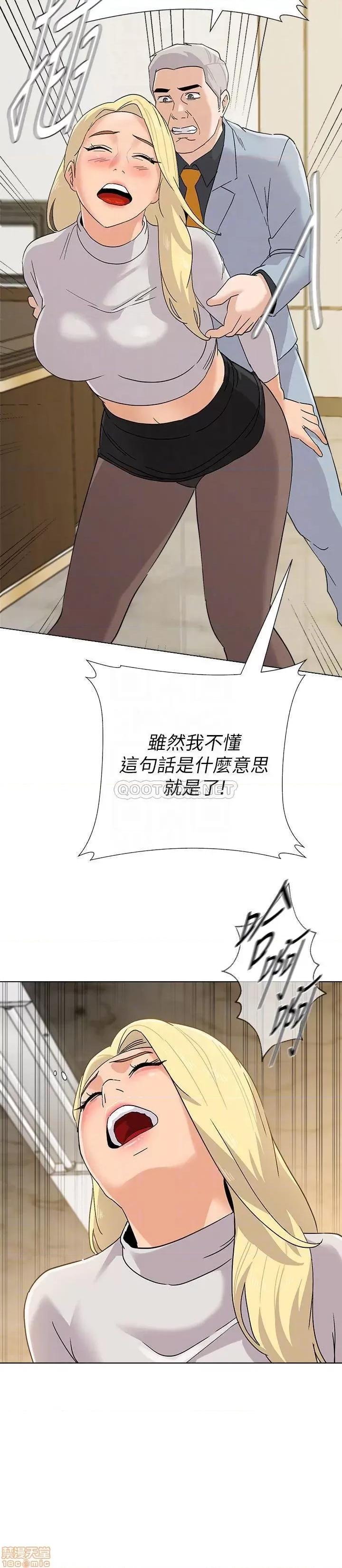 教师 堕落教师 89 第4页