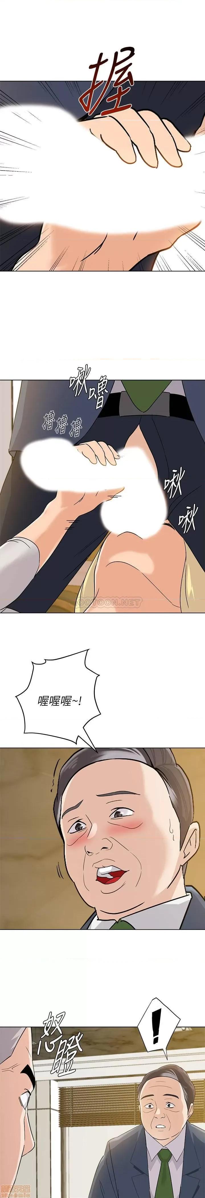 教师 堕落教师 89 第17页