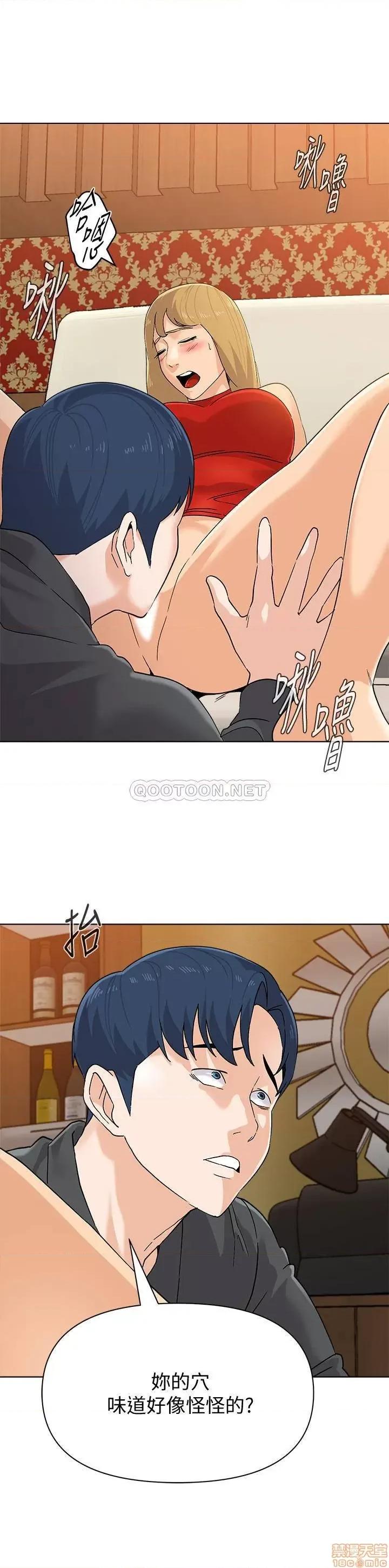 教师 堕落教师 90 第5页