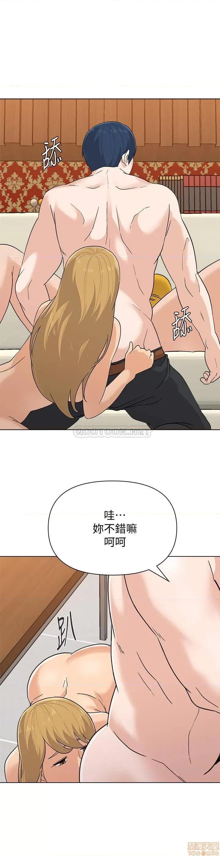教师 堕落教师 90 第15页