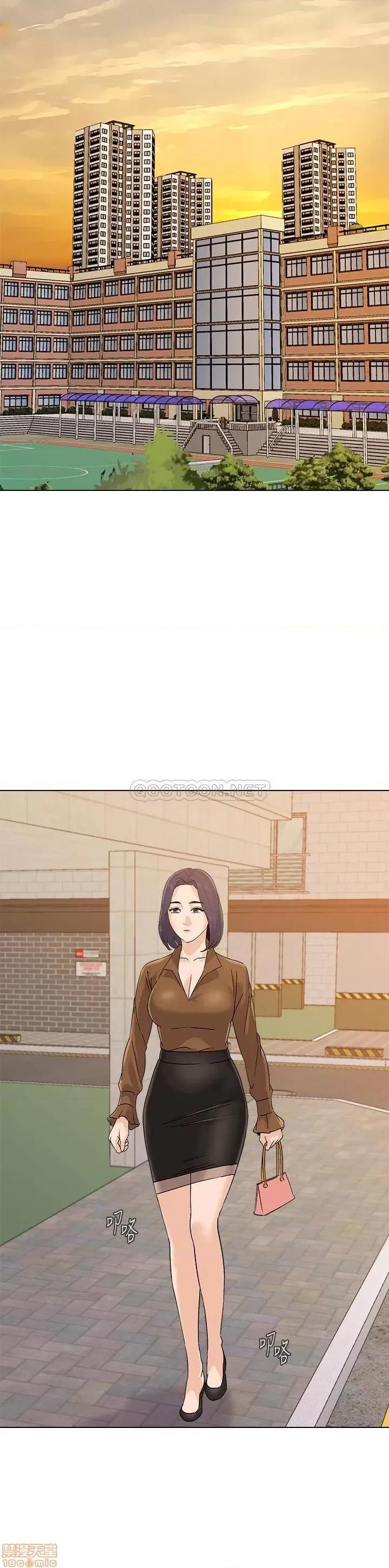 教师 堕落教师 90 第23页