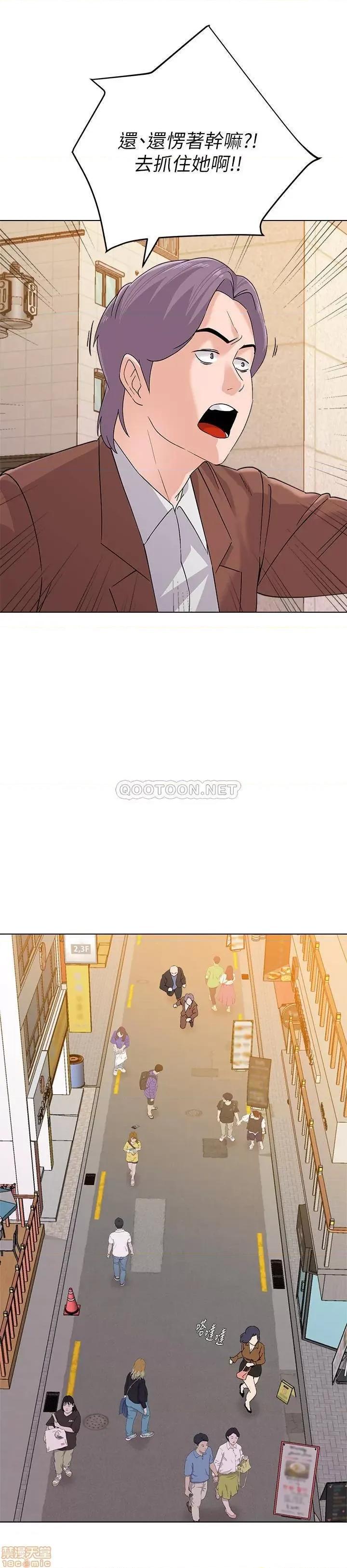 教师 堕落教师 90 第25页