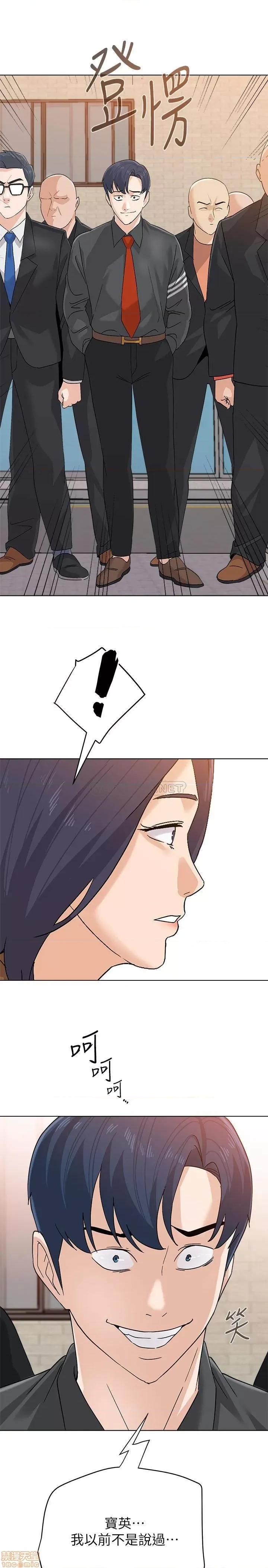 教师 堕落教师 90 第28页