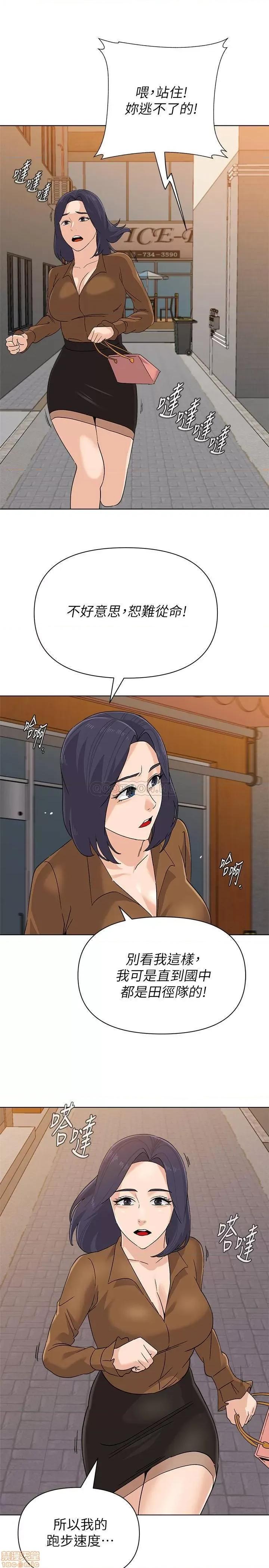 教师 堕落教师 91 第1页