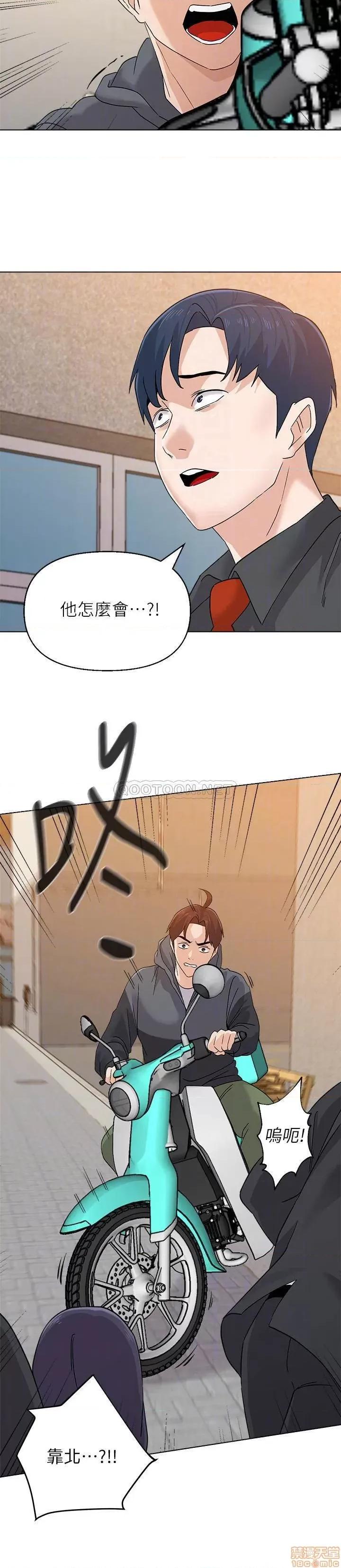 教师 堕落教师 91 第18页