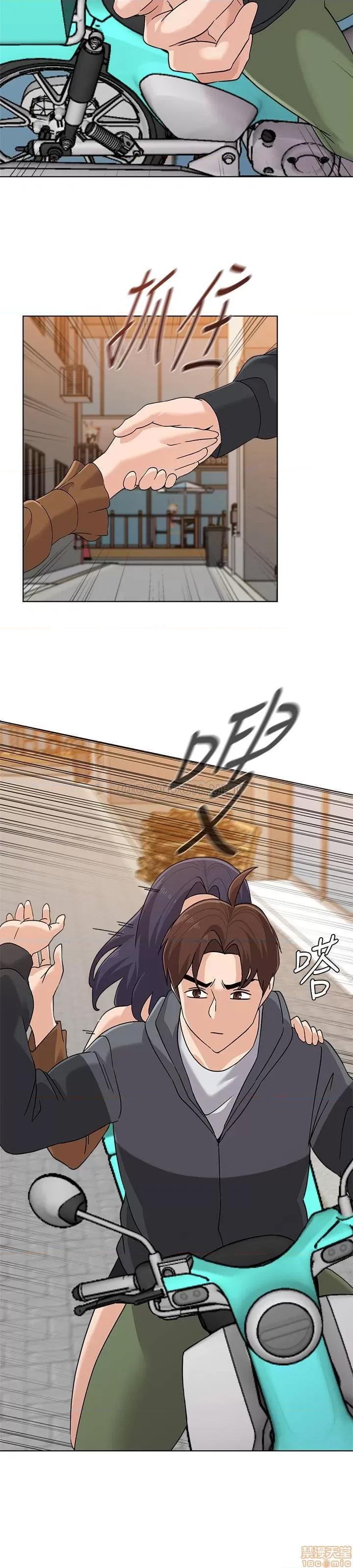 教师 堕落教师 91 第20页