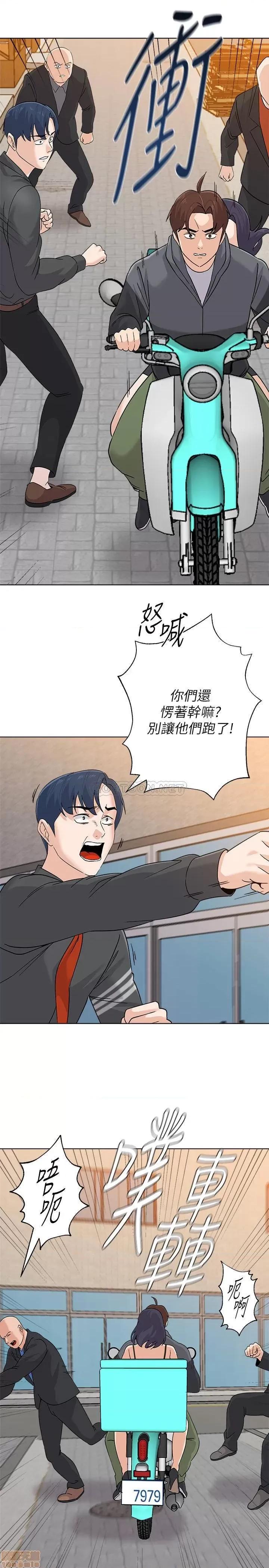 教师 堕落教师 91 第21页