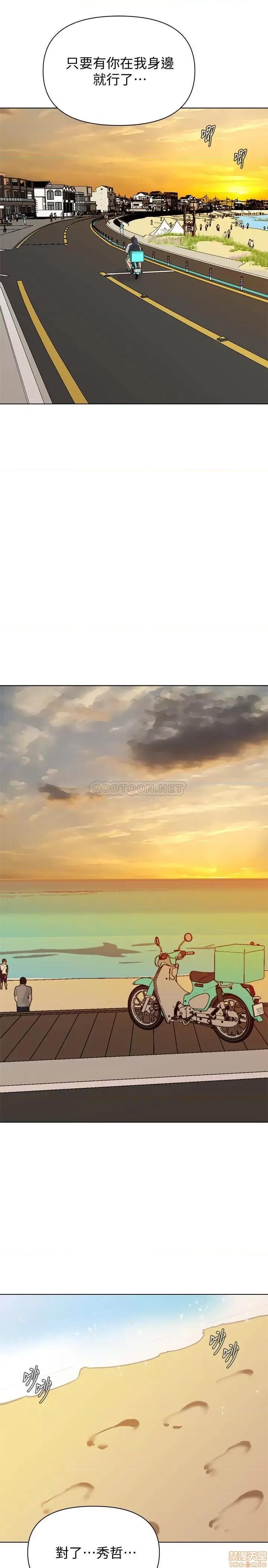 教师 堕落教师 91 第25页