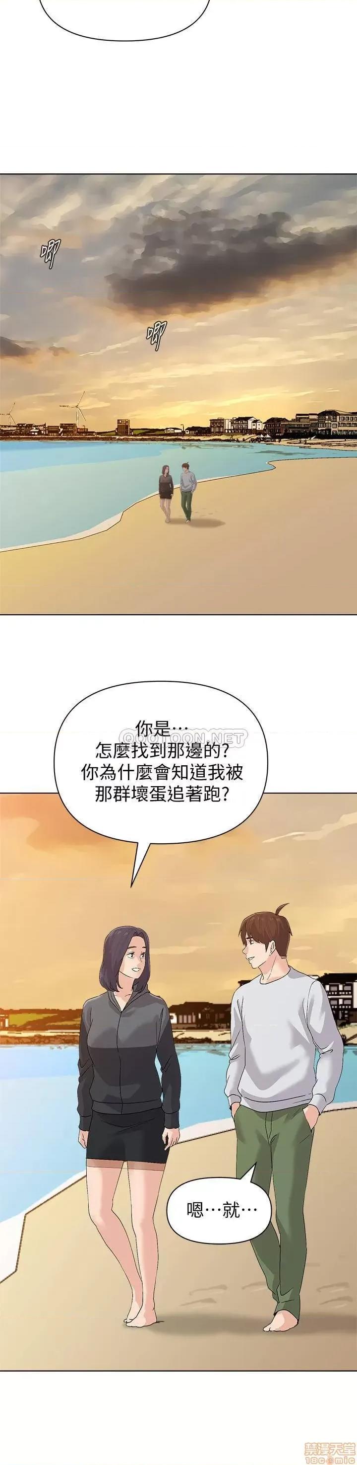 教师 堕落教师 91 第26页