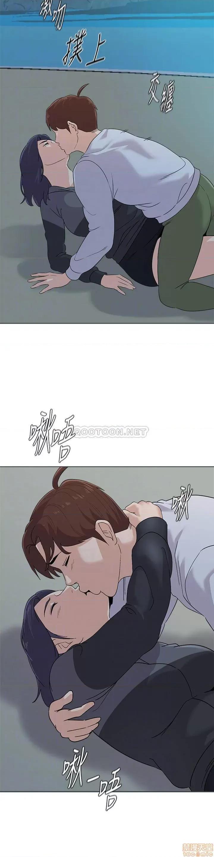 教师 堕落教师 92 第10页