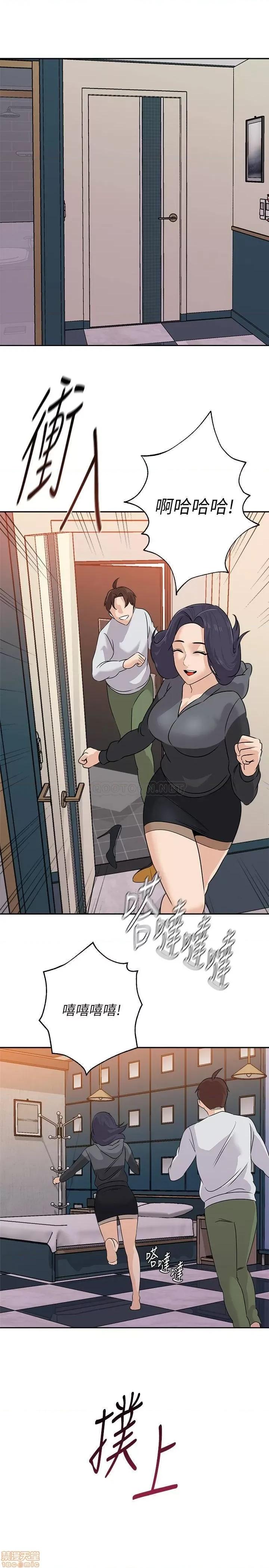 教师 堕落教师 92 第17页