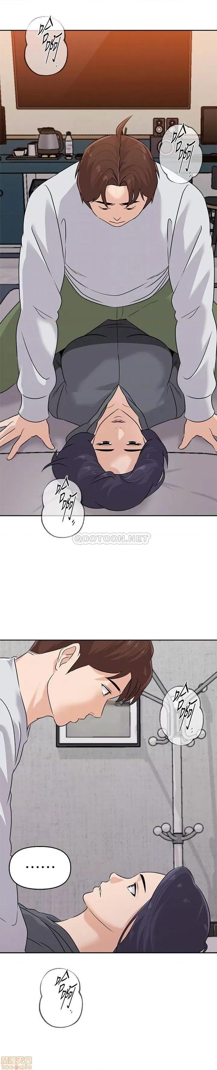 教师 堕落教师 92 第18页