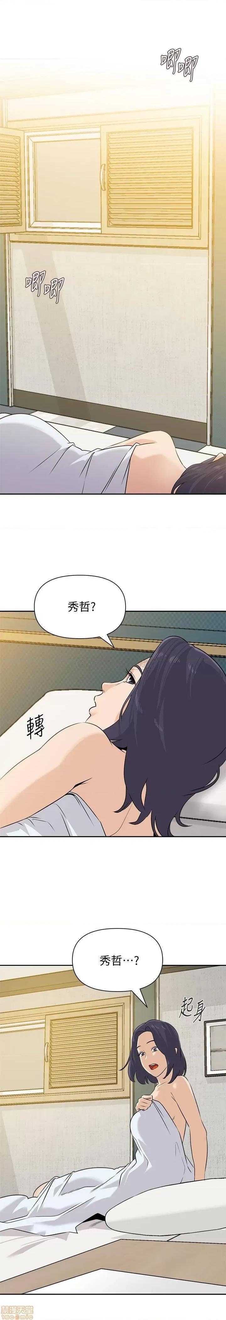 教师 堕落教师 92 第29页