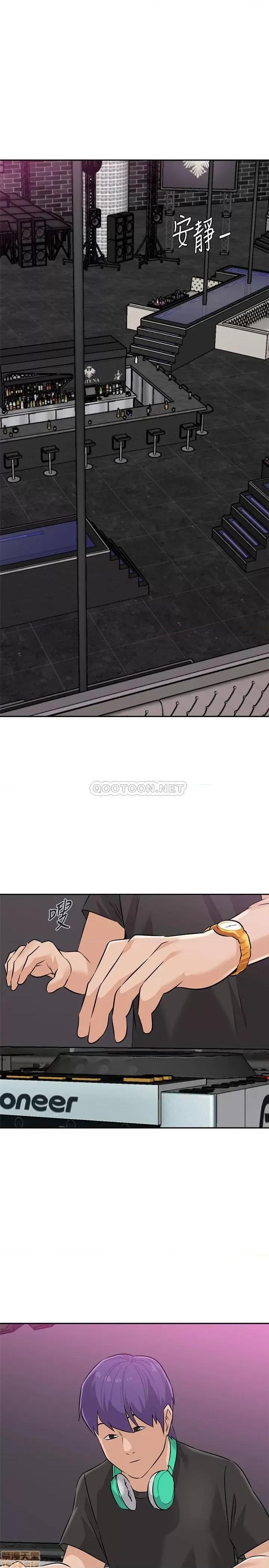 教师 堕落教师 93 第4页