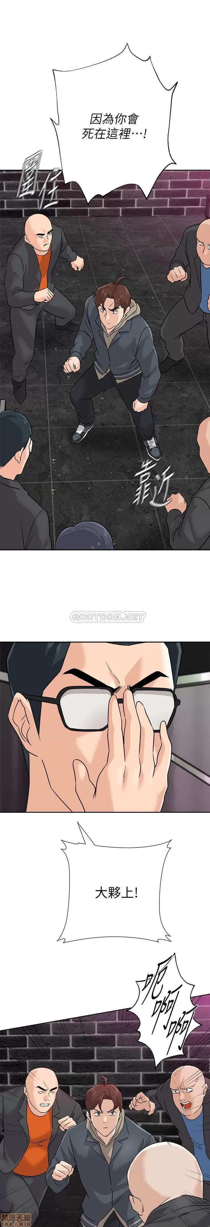 教师 堕落教师 93 第24页