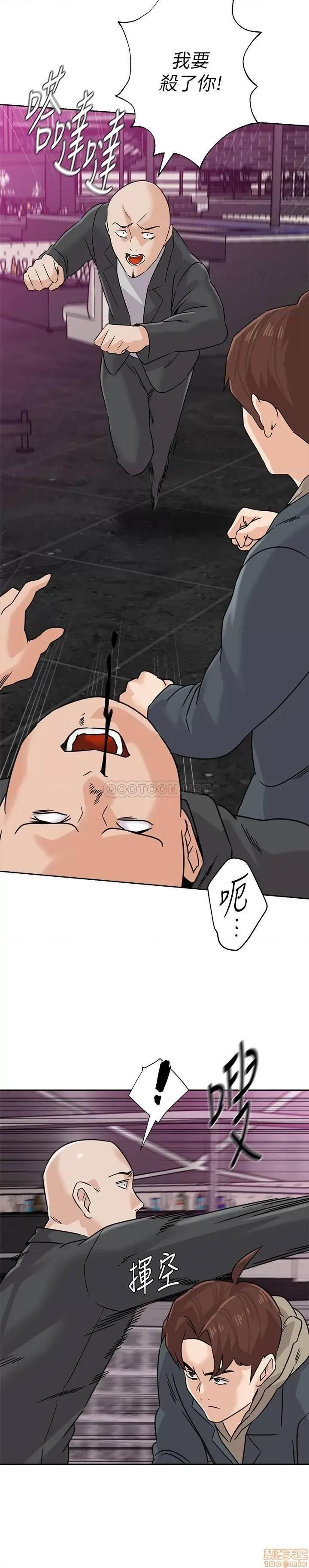 教师 堕落教师 93 第27页