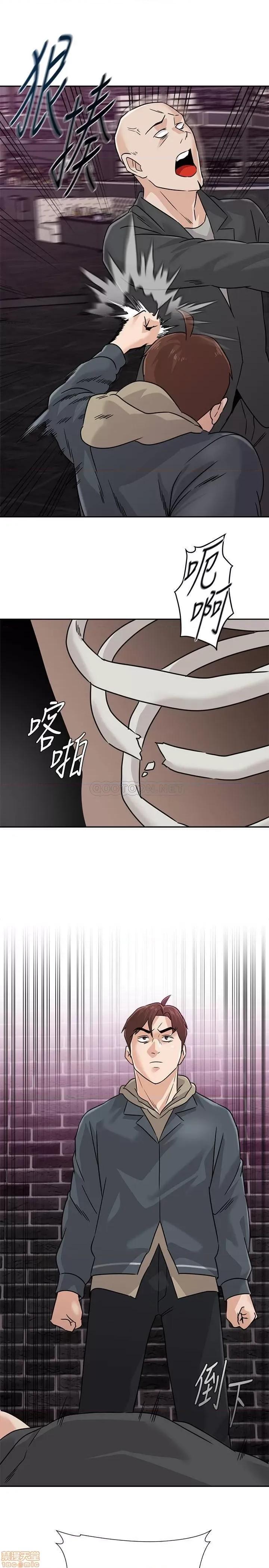 教师 堕落教师 94 第1页