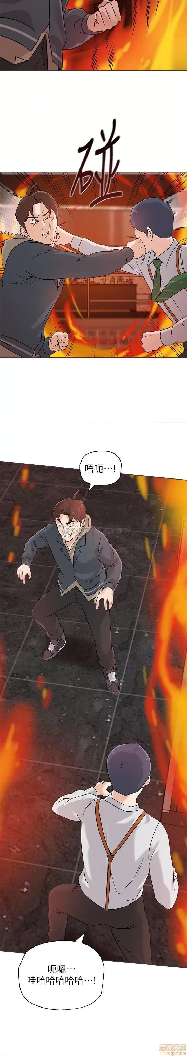 教师 堕落教师 94 第22页