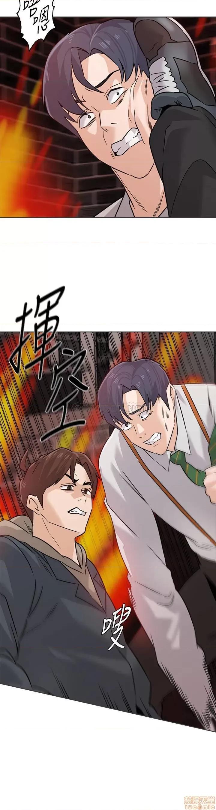教师 堕落教师 94 第24页