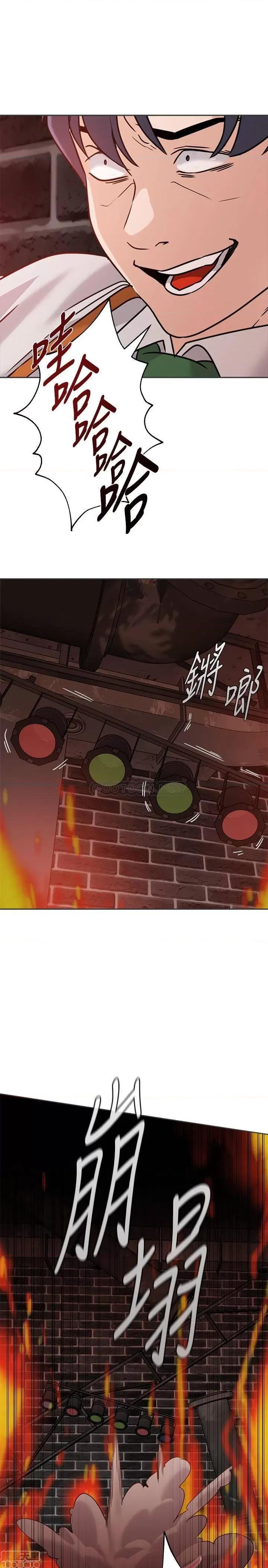 教师 堕落教师 94 第31页