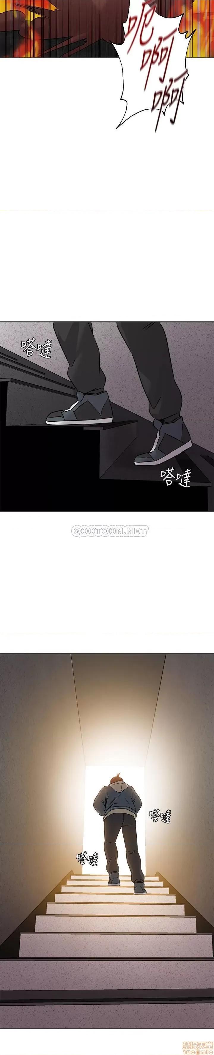 教师 堕落教师 94 第32页