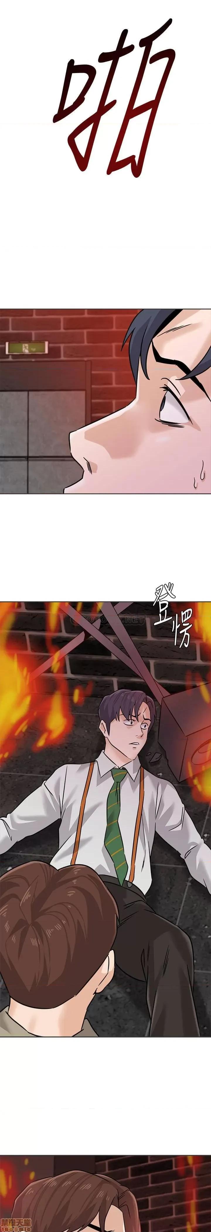 教师 堕落教师完 第1页