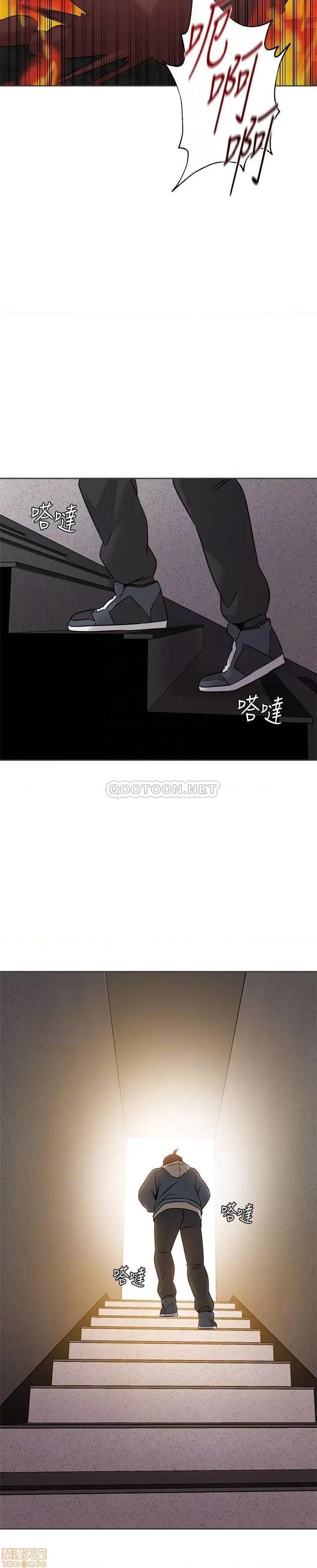 教师 堕落教师完 第4页