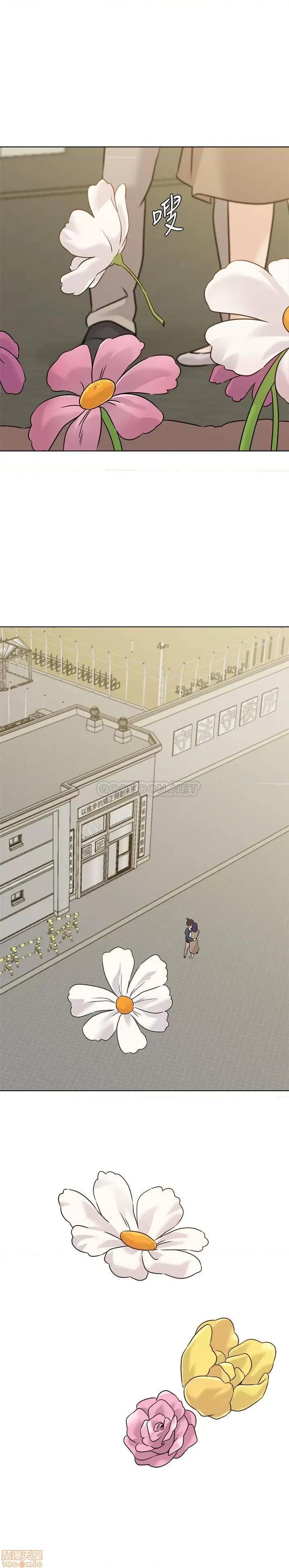 教师 堕落教师完 第24页