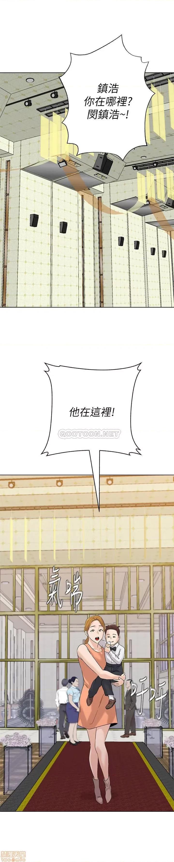 教师 堕落教师完 第30页