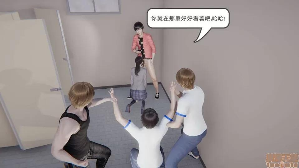 龙魂 龙魂 第48页
