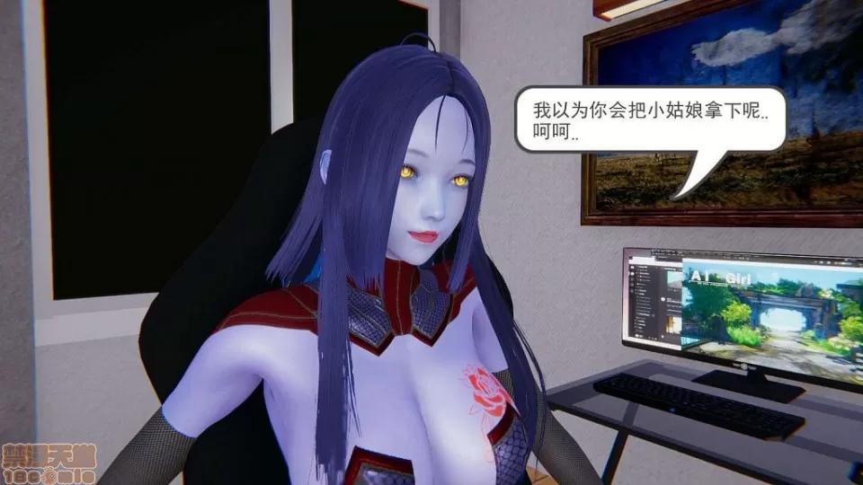 龙魂 龙魂 第101页