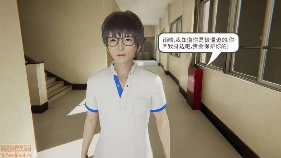 龙魂 龙魂 第106页