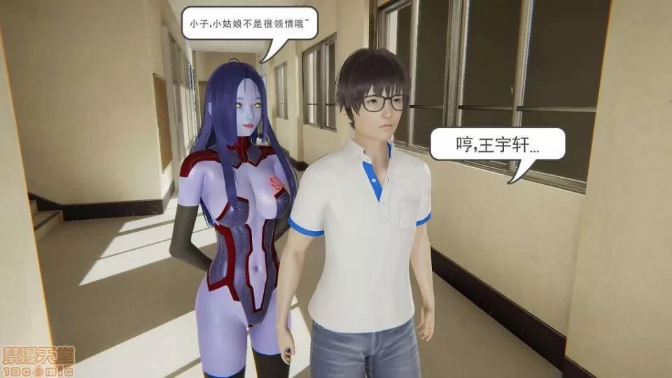 龙魂 龙魂 第109页