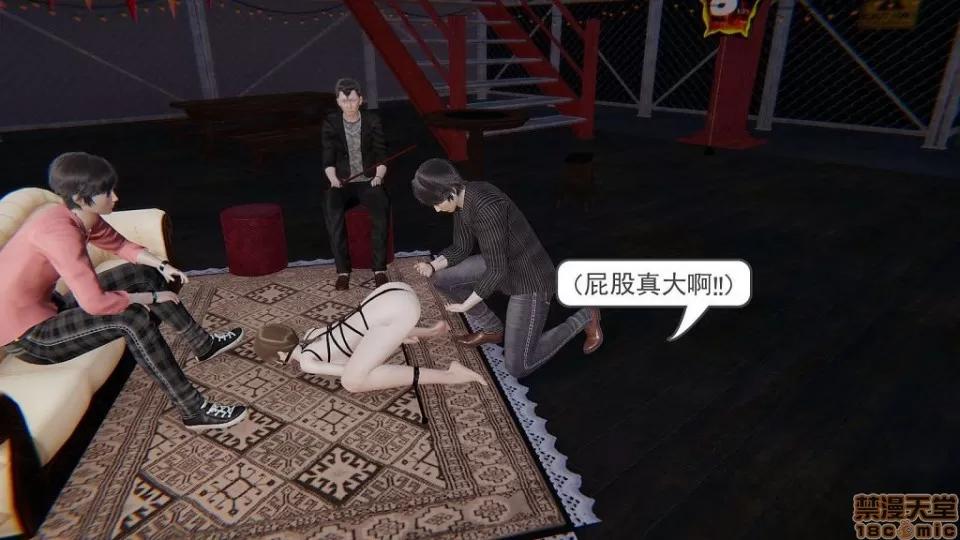 龙魂 龙魂 第136页