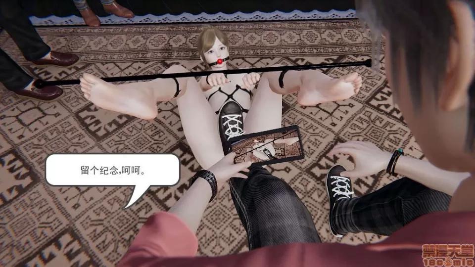 龙魂 龙魂 第141页
