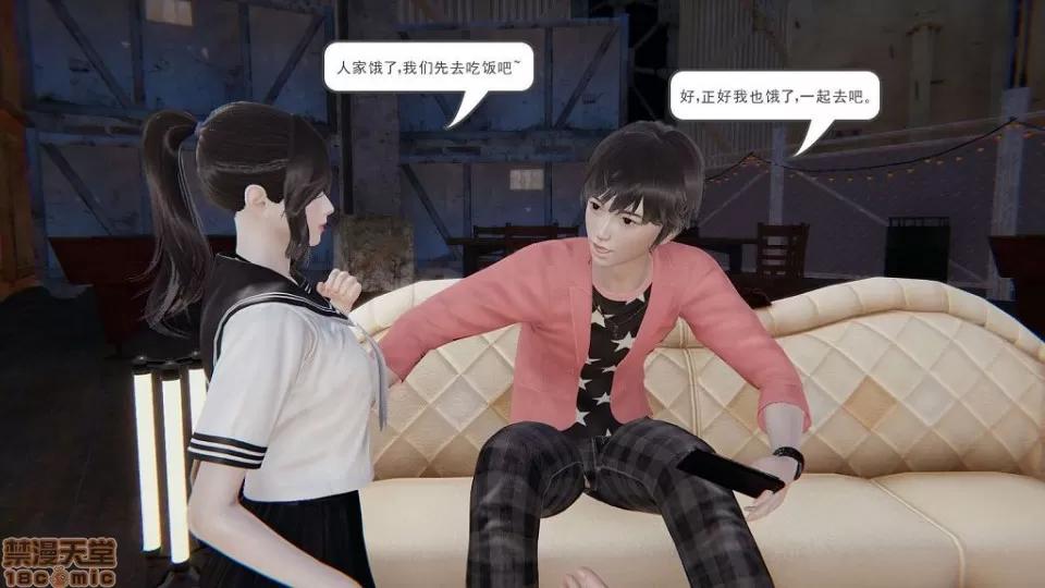 龙魂 龙魂 第145页