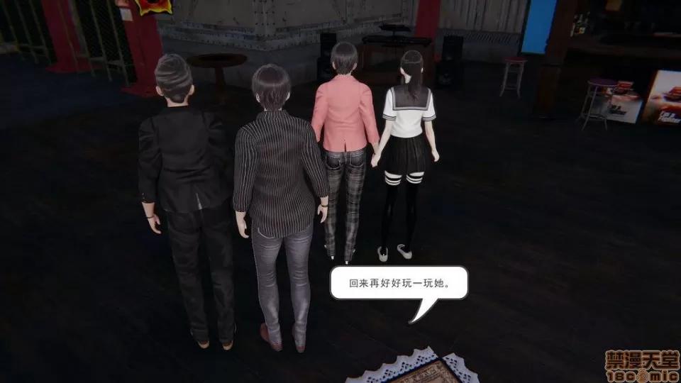 龙魂 龙魂 第146页