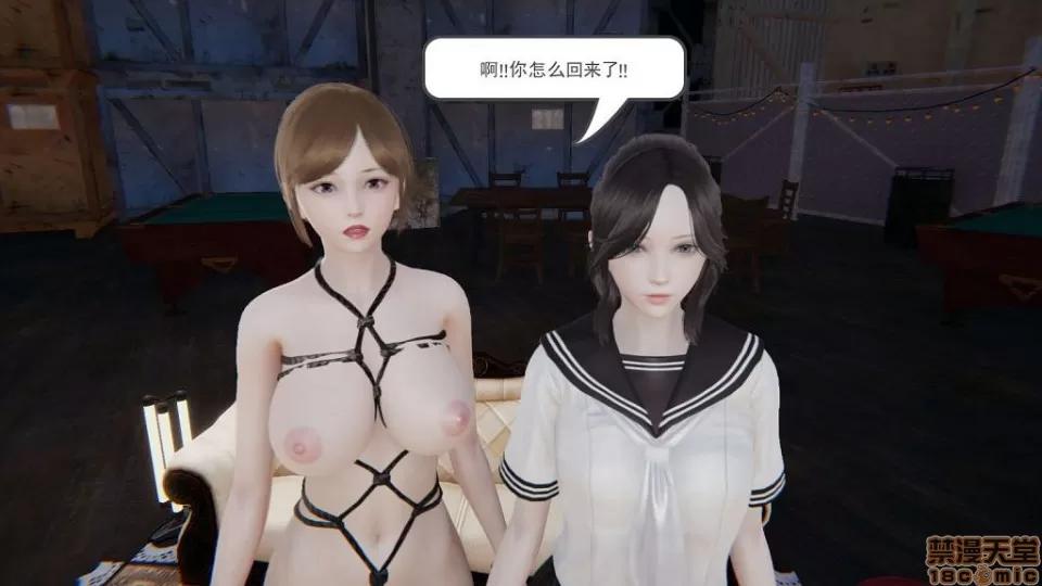 龙魂 龙魂 第160页