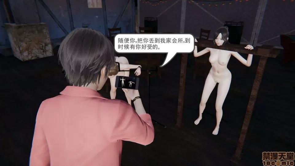 龙魂 龙魂 第168页