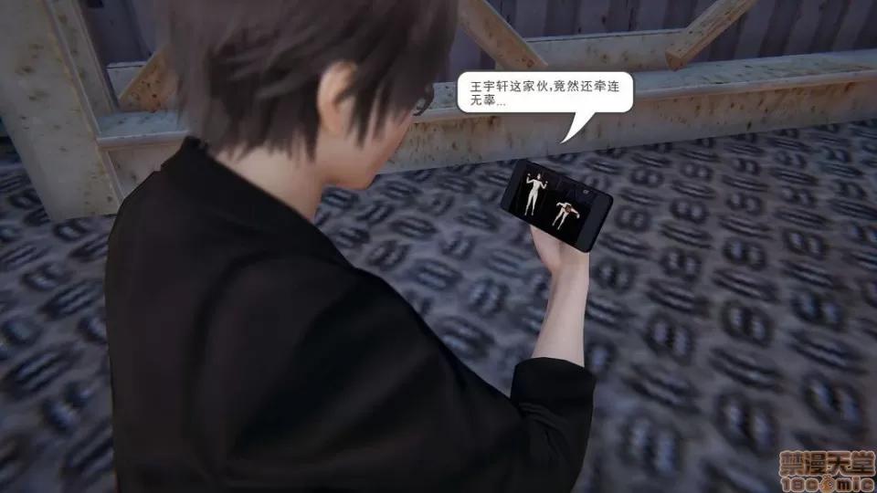 龙魂 龙魂 第171页