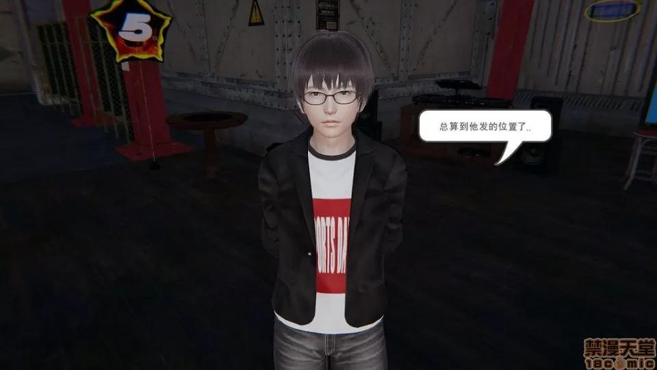 龙魂 龙魂 第179页