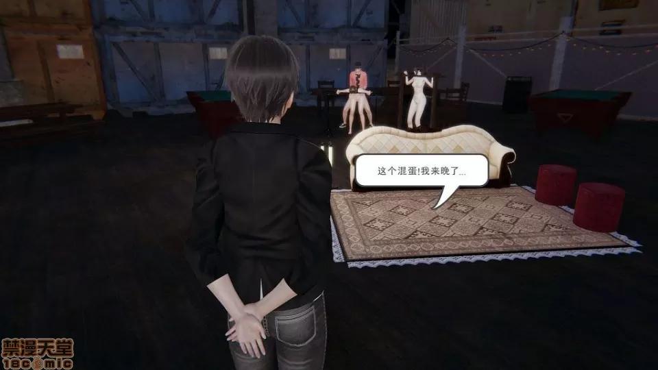 龙魂 龙魂 第180页
