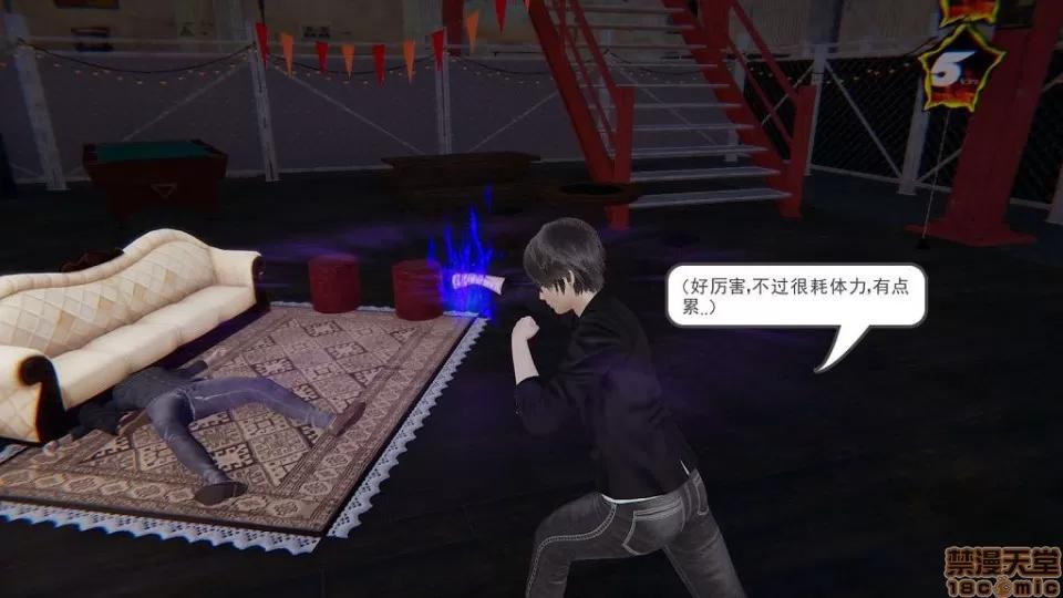 龙魂 龙魂 第185页