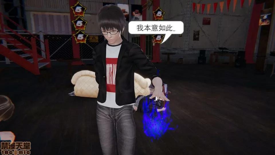 龙魂 龙魂 第192页